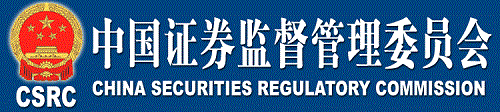 證監會解答了逾200家上市公司停復牌、期貨公司專項檢查等問題.jpg