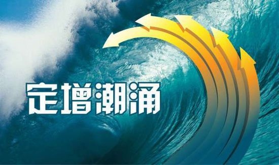 新三板定增