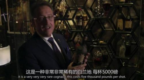 《我的前半生》吃幾萬塊錢魚算什么 2000一口巧克力