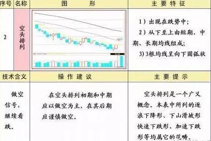 QQ截圖20170725125715.jpg