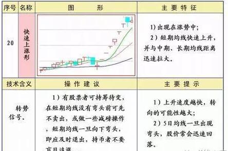 QQ截圖20170725125829.jpg