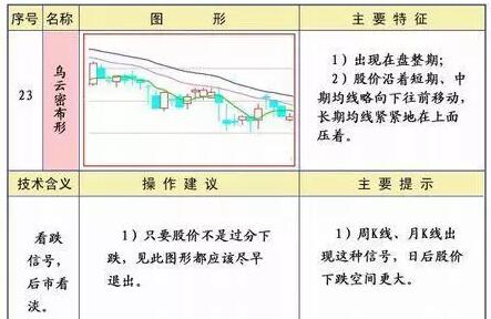 QQ截圖20170725125911.jpg
