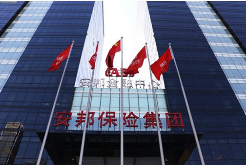 安邦回應出售華爾道夫酒店：沒有出售海外資產計劃 