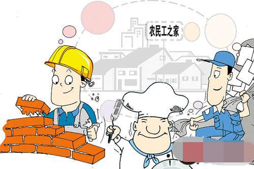 2017農民工養老保險新政策