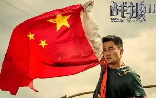 <b>《戰(zhàn)狼2》6天破13億，抵押房產(chǎn)的吳京能賺多少？</b>