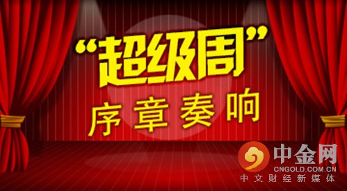 北京時間周三20:15，美國7月ADP私營部門就業報告將公布，預計7月份私營部門就業增幅從前一個月的15.8萬增加到19萬。