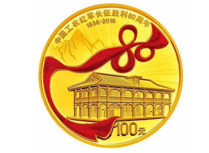 建軍90周年紀念幣