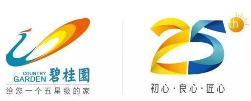 碧桂園：城市化力行者 助力2022年冬奧會