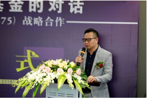 高盈量化云吳超獲邀出席“上市公司與并購基金的對話”