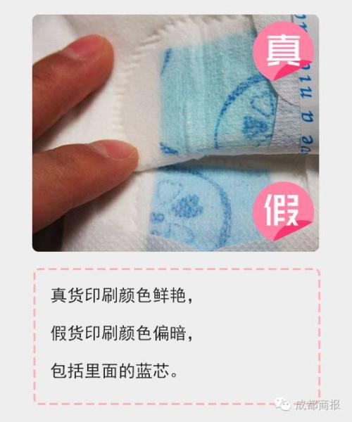 衛生巾的秘密：這個牌子一片賣3毛 曾找汪東城代言
