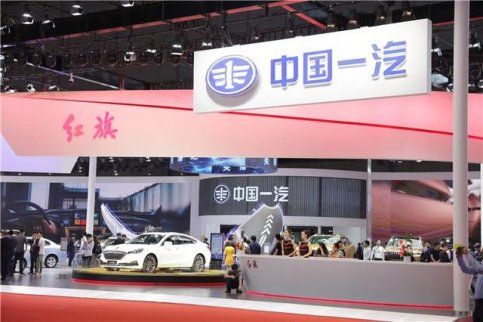 最早規劃卻提前出局 一汽新能源車落后