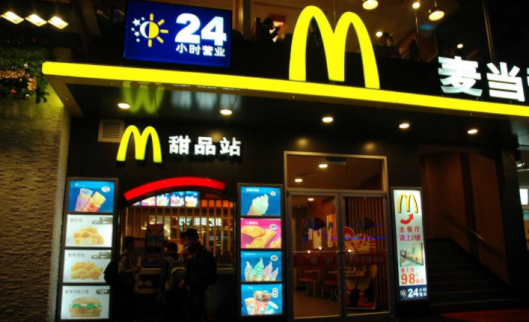 中資收購麥當勞后預計內地5年開2000分店