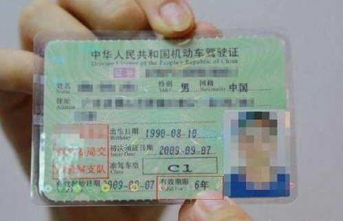 這幾個字需特別注意 否則駕駛證可能被注銷