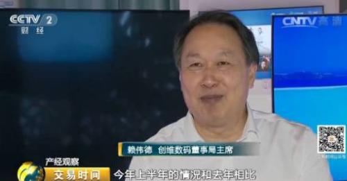 電視市場(chǎng)遭遇10年未有寒冬！原因竟是樓市！？