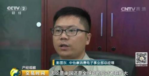 電視市場(chǎng)遭遇10年未有寒冬！原因竟是樓市！？
