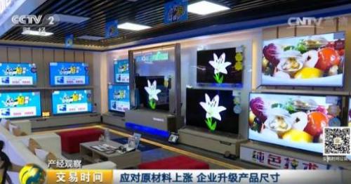 電視市場(chǎng)遭遇10年未有寒冬！原因竟是樓市！？