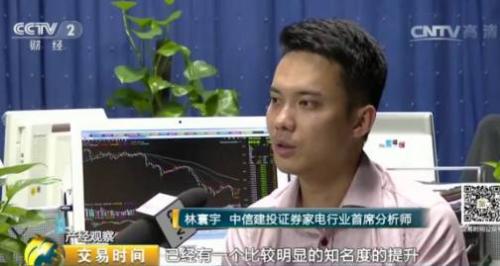 電視市場(chǎng)遭遇10年未有寒冬！原因竟是樓市！？