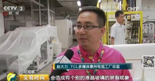 電視市場(chǎng)遭遇10年未有寒冬！原因竟是樓市！？