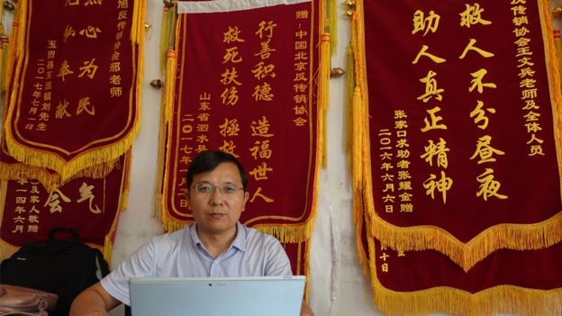 中國反傳銷協會會長李旭