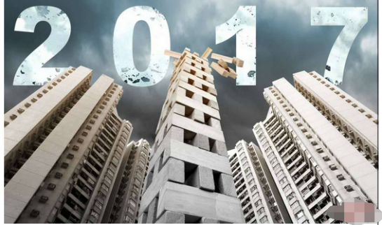 火爆！任志強最新2017房價預測