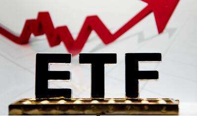 ETF基金