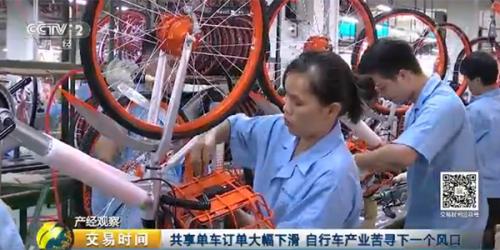 共享單車第3例死亡案:車還在 老板和用戶押金不見了