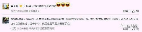 當然有網(wǎng)友也認為，做好事應該支持。