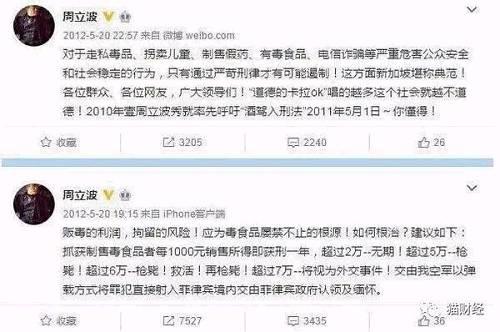 此前在一段視頻中，周立波還表示，自己這輩子不會吸毒。結(jié)果自己打了自己的臉~