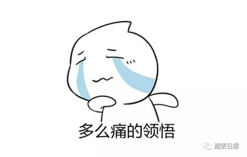 處在風口浪尖的螺紋鋼 將何去何從？