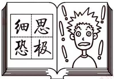 700萬的房子被1000元賤賣，揭秘“以房養(yǎng)老”大騙局！