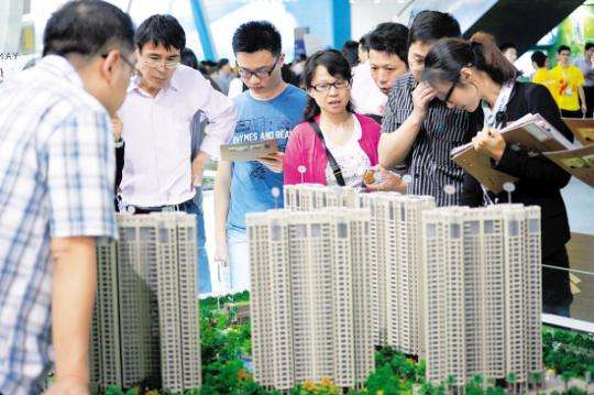 廣州：房貸利率再次上浮5% 銀行首套房貸突破基準(zhǔn)利率