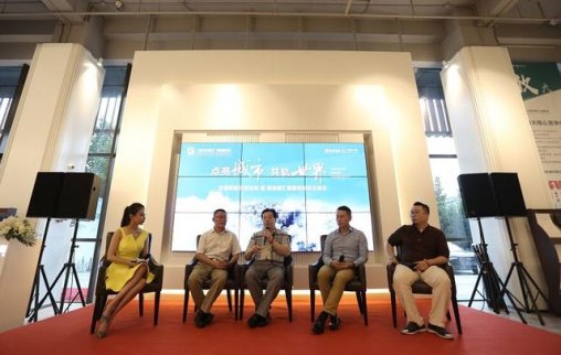 論壇:以新理念構筑區域經濟發展新格局