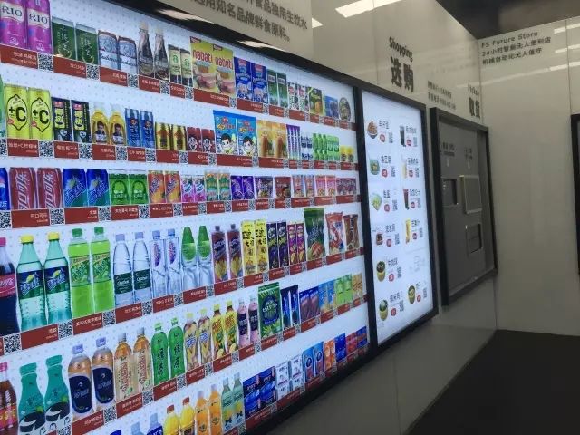創業資訊：無人零售店不便宜，問題在哪？
