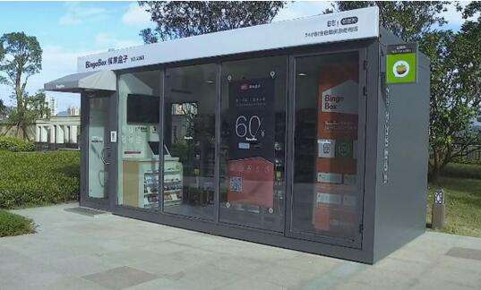 創業資訊：無人零售店不便宜，問題在哪？