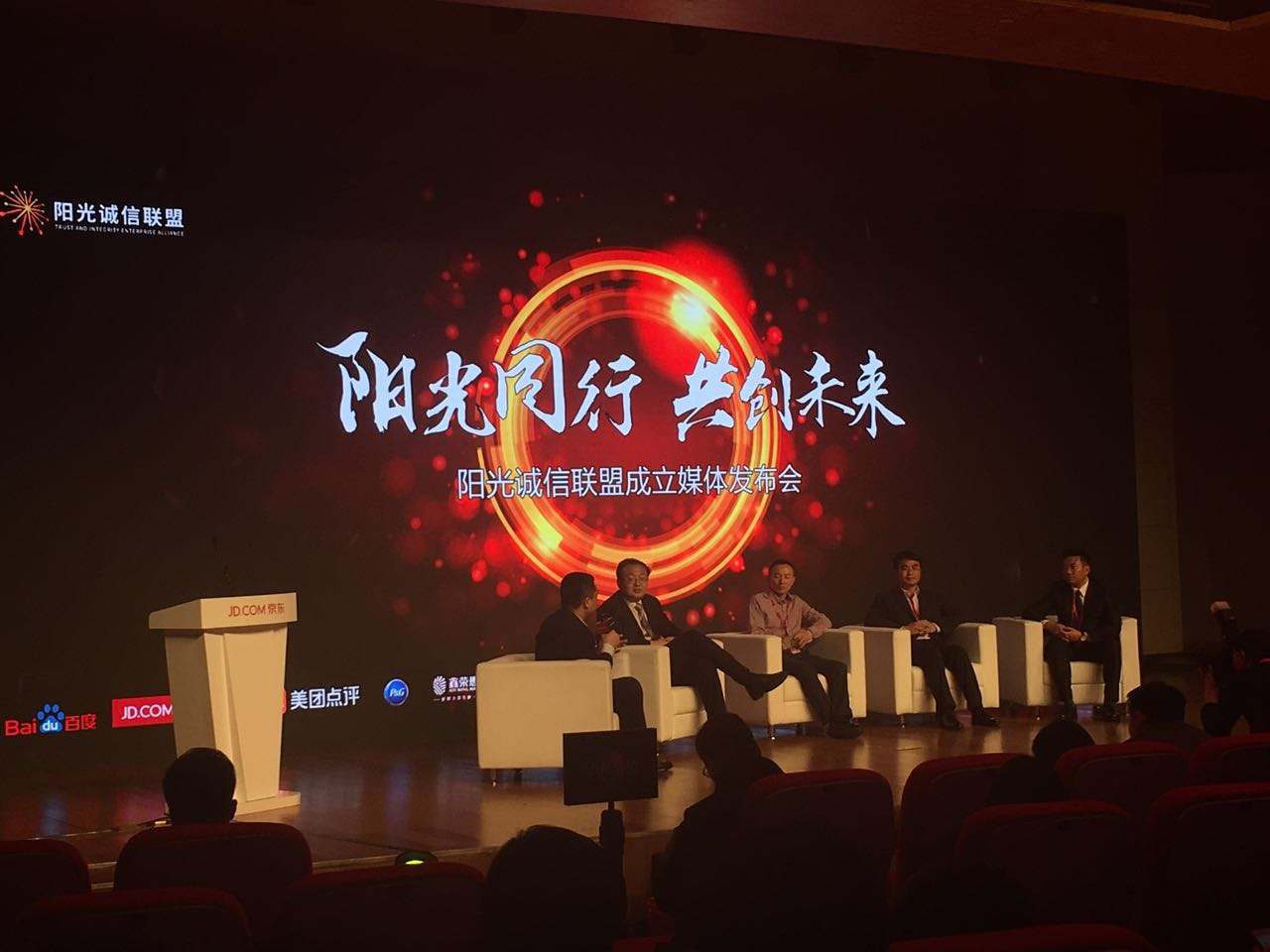 創業資訊：商業巨頭不惜代價反腐，只為創立公司的夢想
