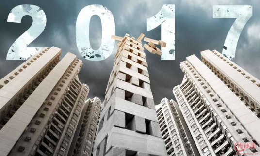 關(guān)注：2017天津房價最新消息