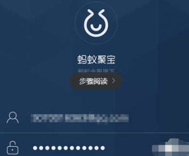 螞蟻聚寶基金如何申購贖回？