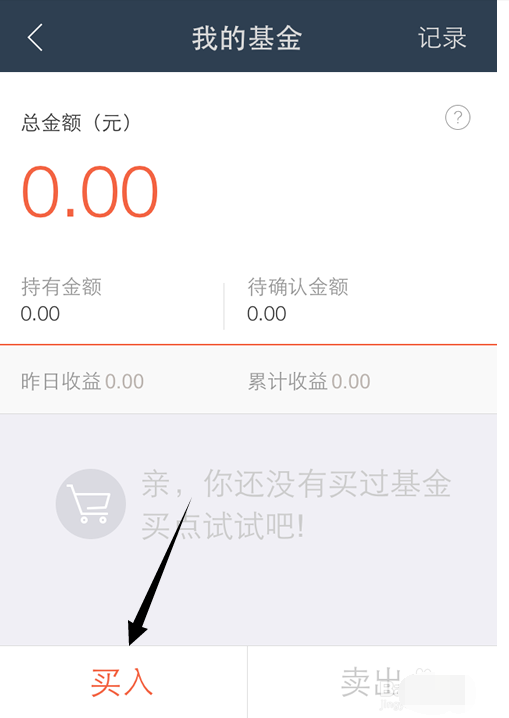 螞蟻4.png