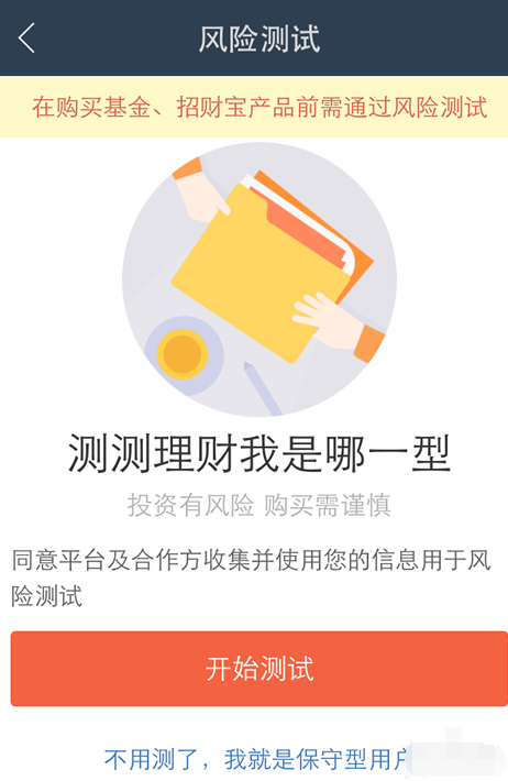螞蟻6.png
