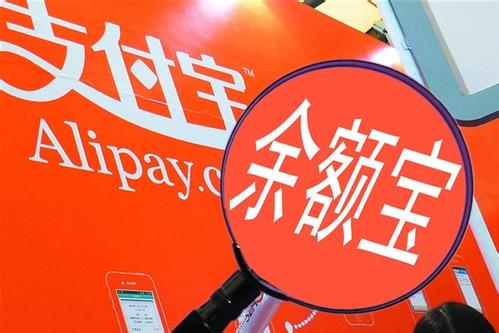 創業資訊：余額寶限額下調，背后原因何在？