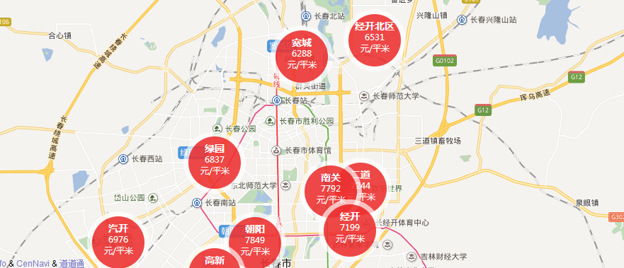 長春房價
