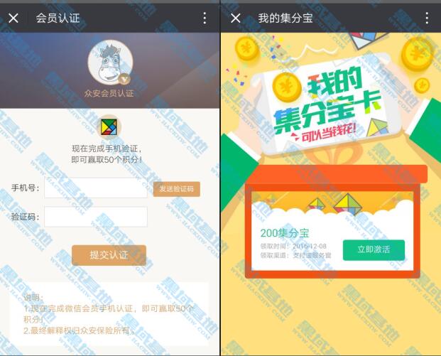 創業資訊：“三馬”逐鹿互聯網保險，資源優勢誰能搶占？