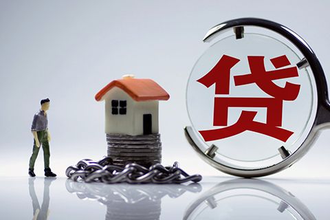 房貸
