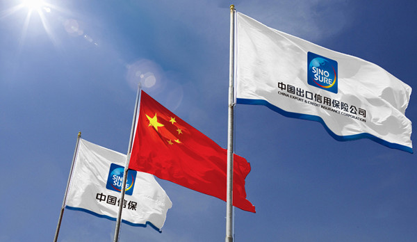 中國信保與上海市政府達(dá)成戰(zhàn)略合作,促進(jìn)上海外貿(mào)健康發(fā)展