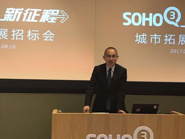 SOHO 3Q的新旅程：開啟全國拓展