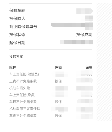 中國(guó)太平洋