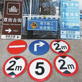 “山寨路牌”房地產(chǎn)廣告占了約八成
