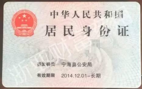 寧海幫! 一個靠“空殼”平臺行走網貸江湖的神秘商幫