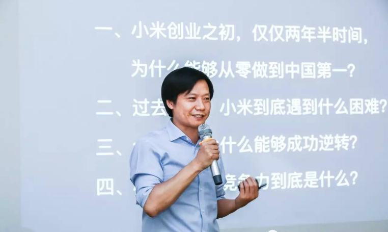 創業資訊：小米成功逆襲！靠的是什么？