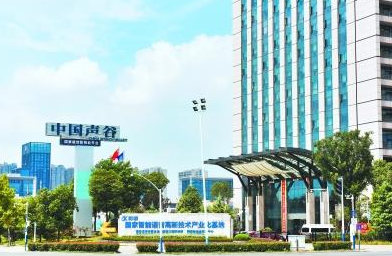 科大訊飛竟揚言要在智博會上“給你好看”？！